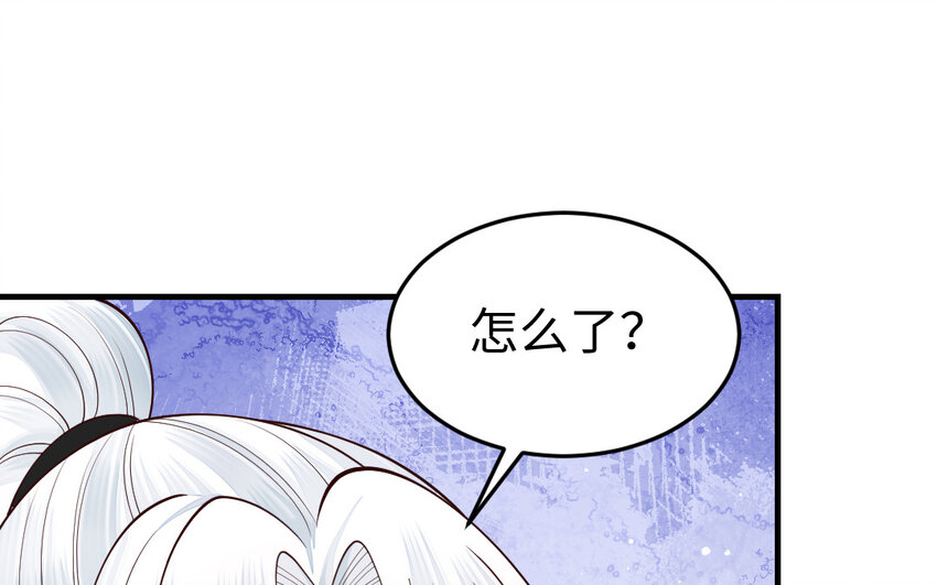 76 第75话 挑衅(1/3)-第76话