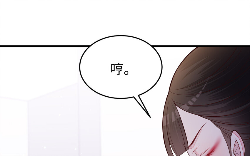 76 第75话 挑衅(1/3)-第76话