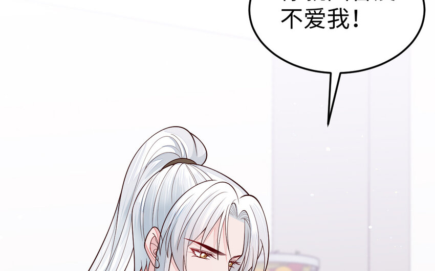 76 第75话 挑衅(1/3)-第76话