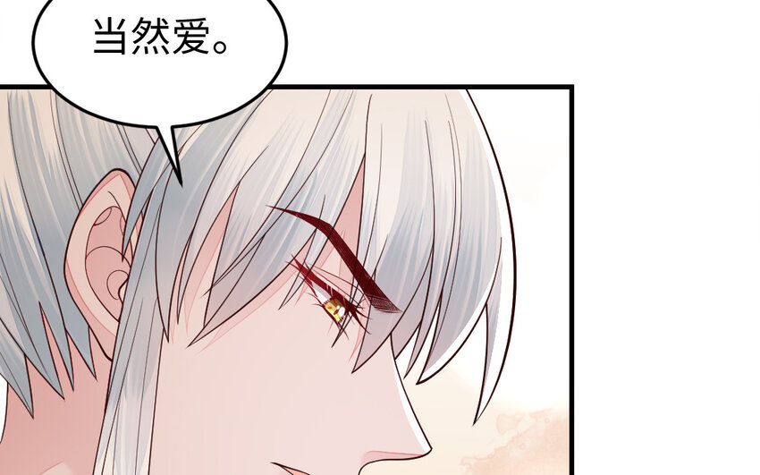 76 第75话 挑衅(1/3)-第76话