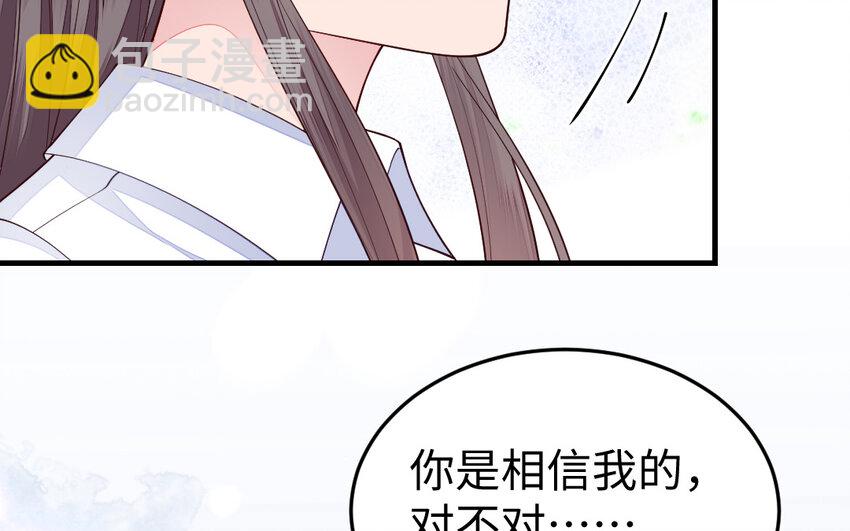 76 第75话 挑衅(1/3)-第76话