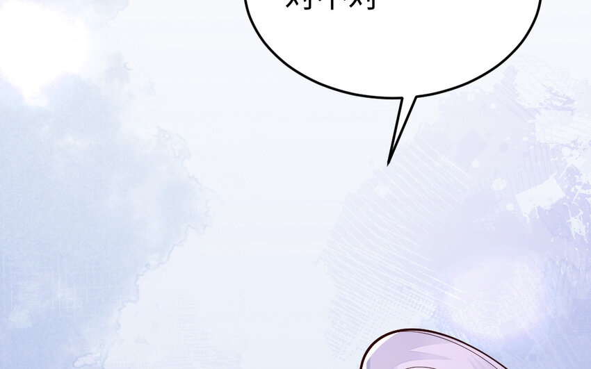 76 第75话 挑衅(1/3)-第76话