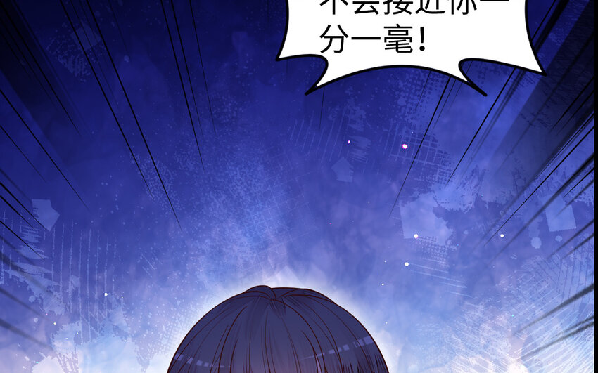 76 第75话 挑衅(1/3)-第76话