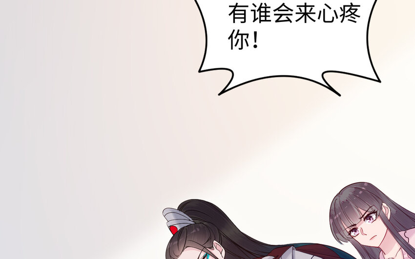 78 第77话 真假河神(1/3)-第78话