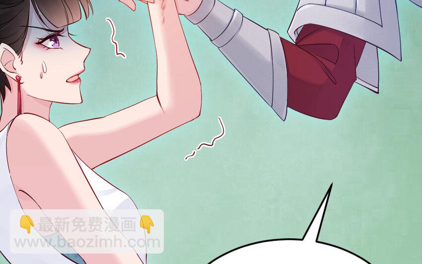 78 第77话 真假河神(1/3)-第78话