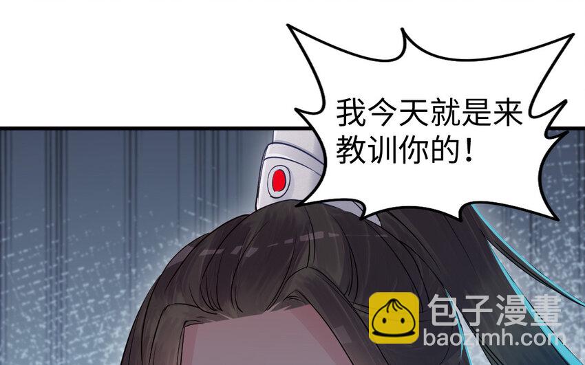 78 第77话 真假河神(1/3)-第78话