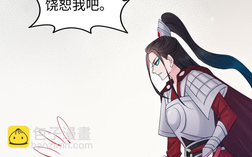 78 第77话 真假河神(1/3)-第78话