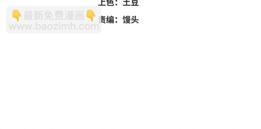 78 第77话 真假河神(1/3)-第78话