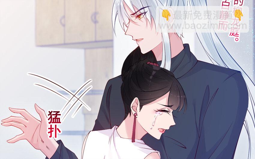 78 第77话 真假河神(1/3)-第78话