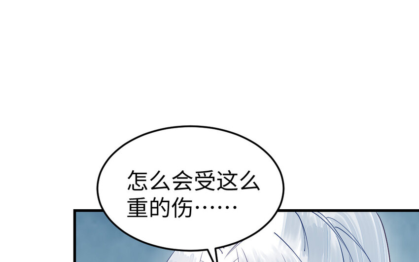 78 第77话 真假河神(1/3)-第78话