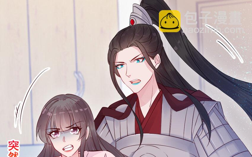 78 第77话 真假河神(1/3)-第78话