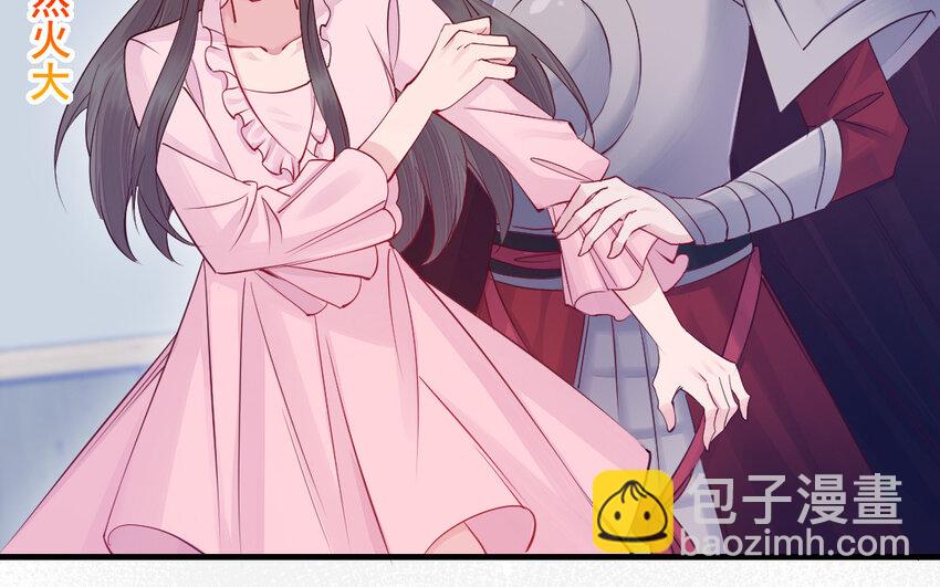 78 第77话 真假河神(1/3)-第78话