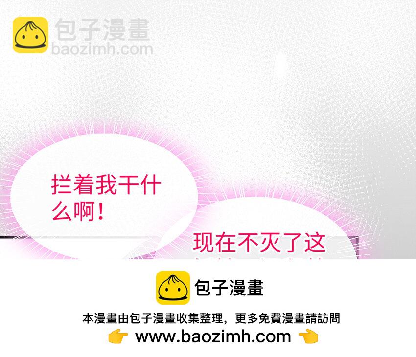 78 第77话 真假河神(1/3)-第78话