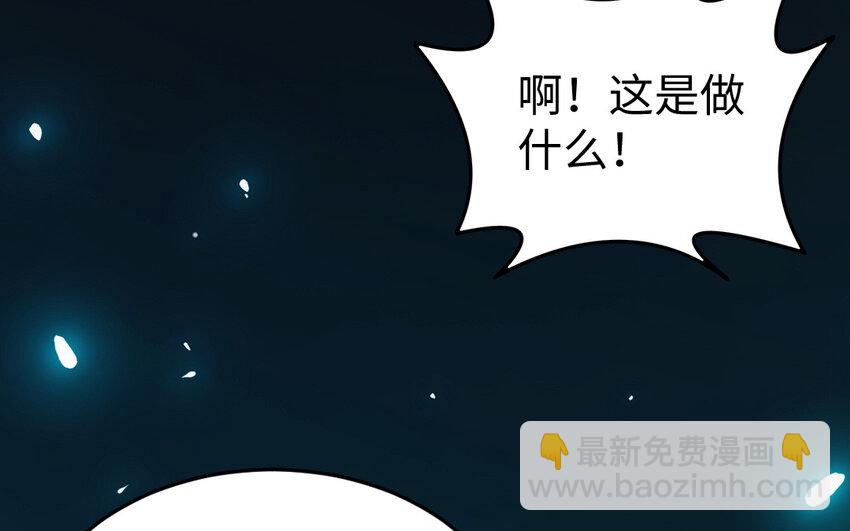 78 第77话 真假河神(1/3)-第78话