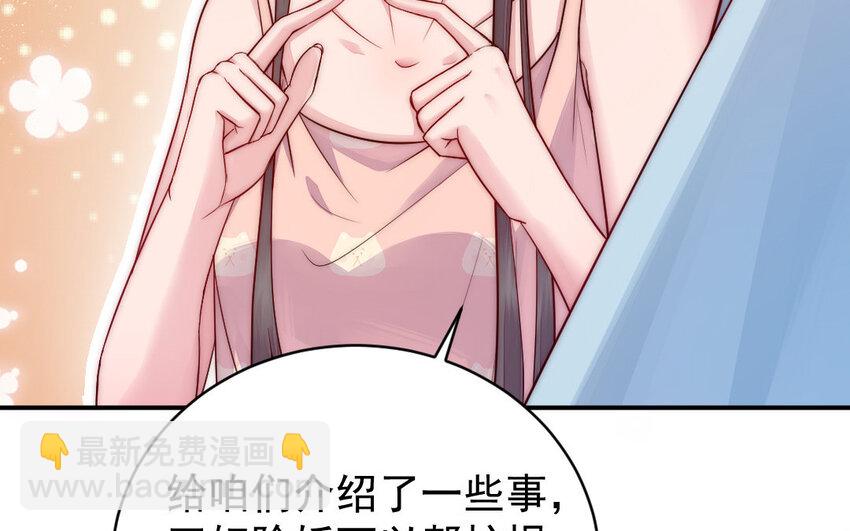 8 第7话 附身(1/3)-第8话