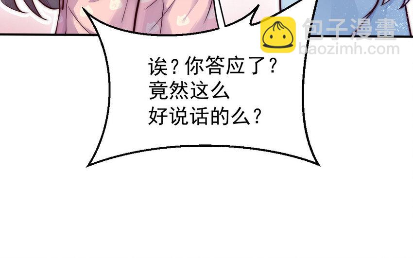 8 第7话 附身(1/3)-第8话