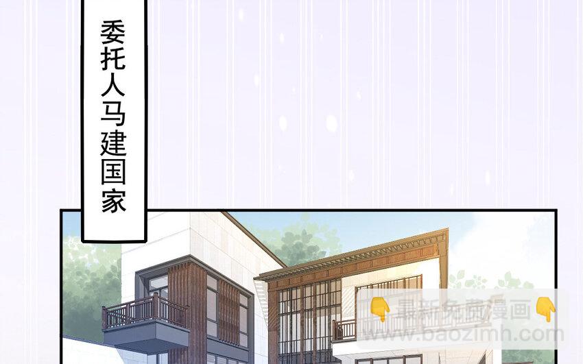 8 第7话 附身(1/3)-第8话