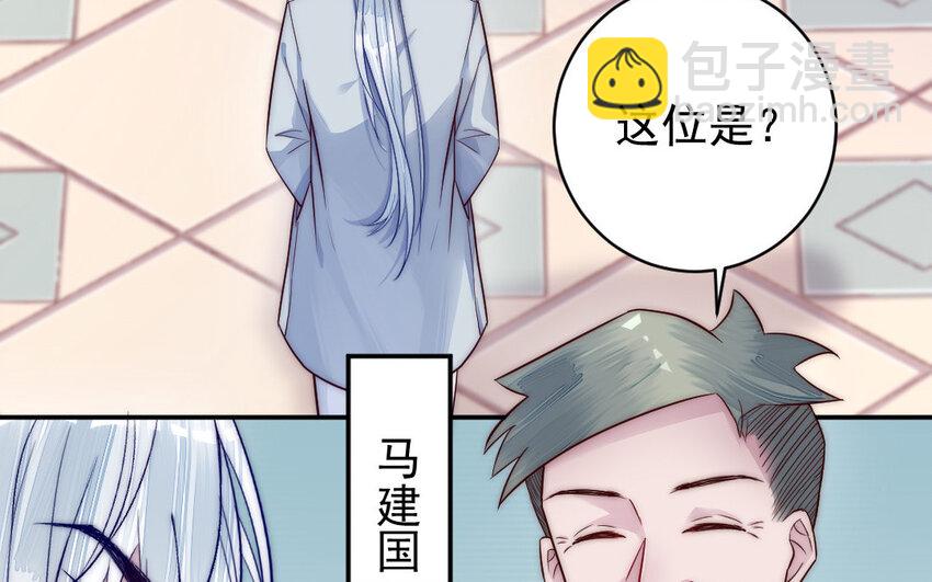 8 第7话 附身(1/3)-第8话