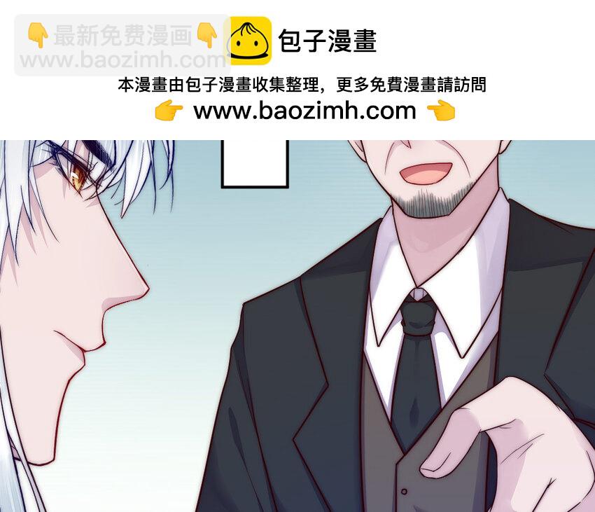 8 第7话 附身(1/3)-第8话