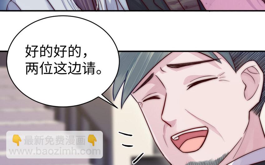 8 第7话 附身(1/3)-第8话