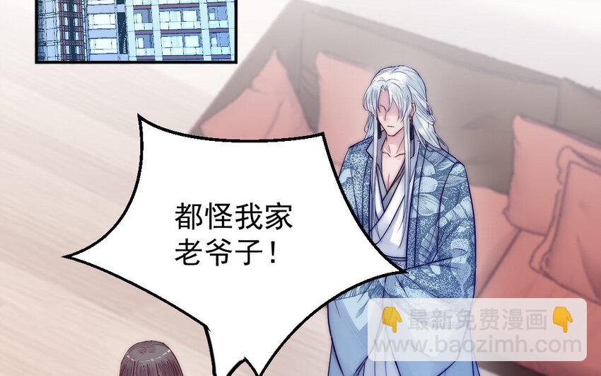 8 第7话 附身(1/3)-第8话