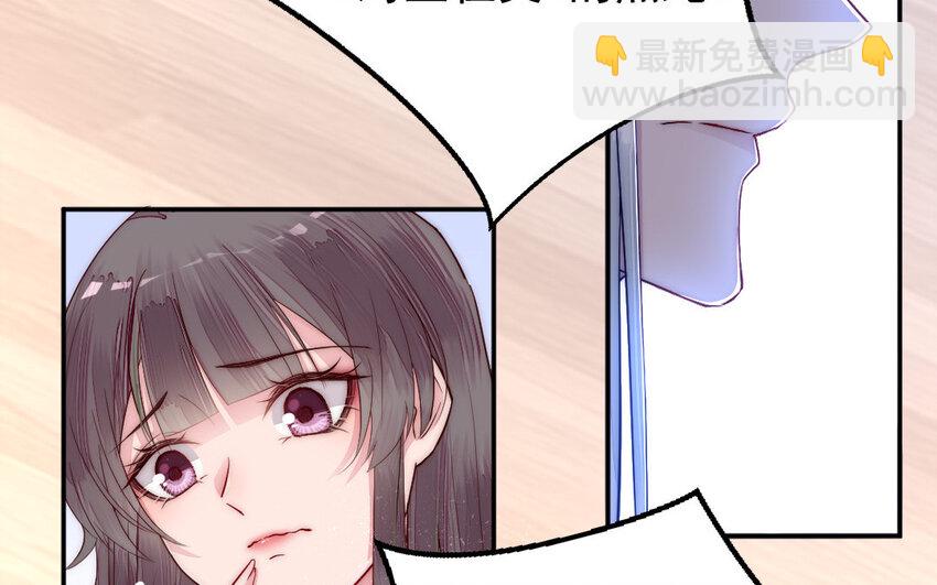 8 第7话 附身(1/3)-第8话