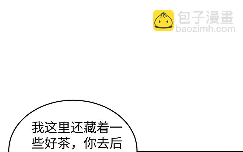 80 第79话 突变(1/3)-第80话