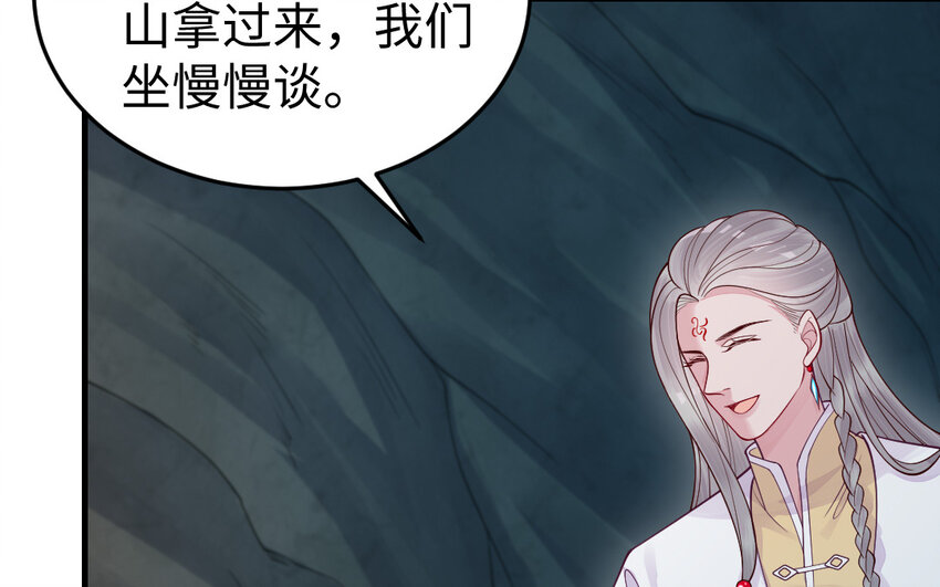 80 第79话 突变(1/3)-第80话