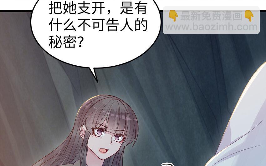 80 第79话 突变(1/3)-第80话