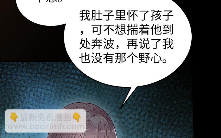 80 第79话 突变(1/3)-第80话