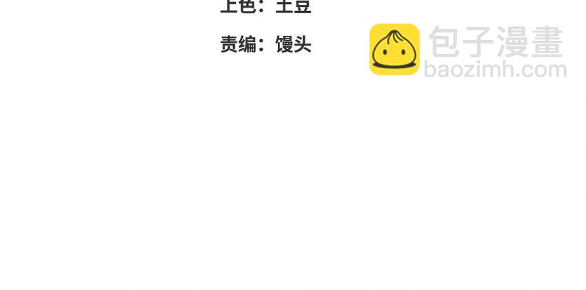 80 第79话 突变(1/3)-第80话