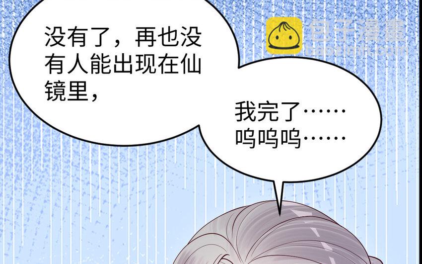 80 第79话 突变(1/3)-第80话