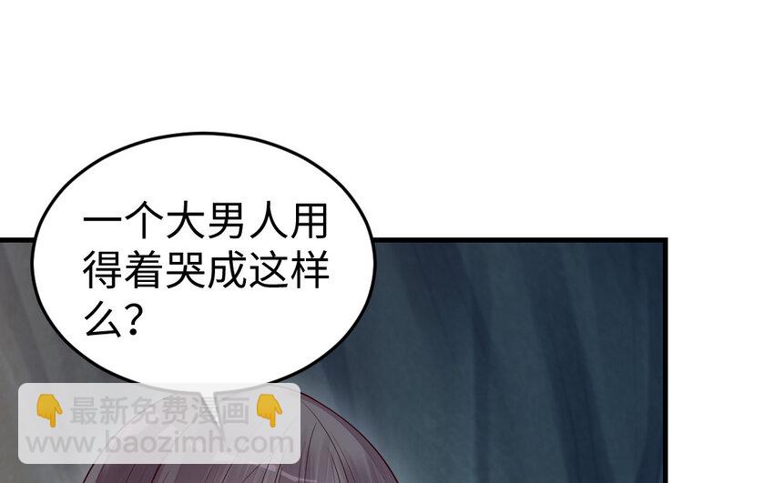 80 第79话 突变(1/3)-第80话