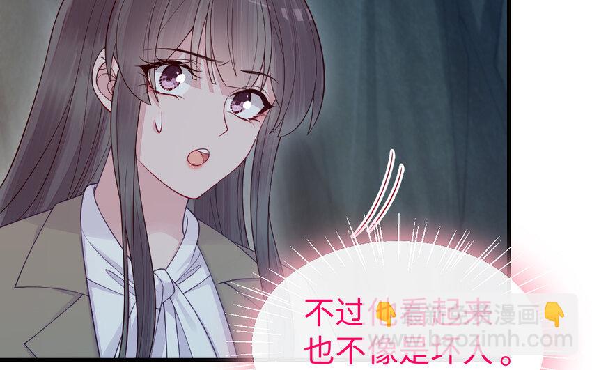 80 第79话 突变(1/3)-第80话