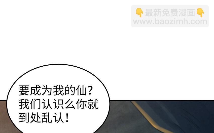 80 第79话 突变(1/3)-第80话