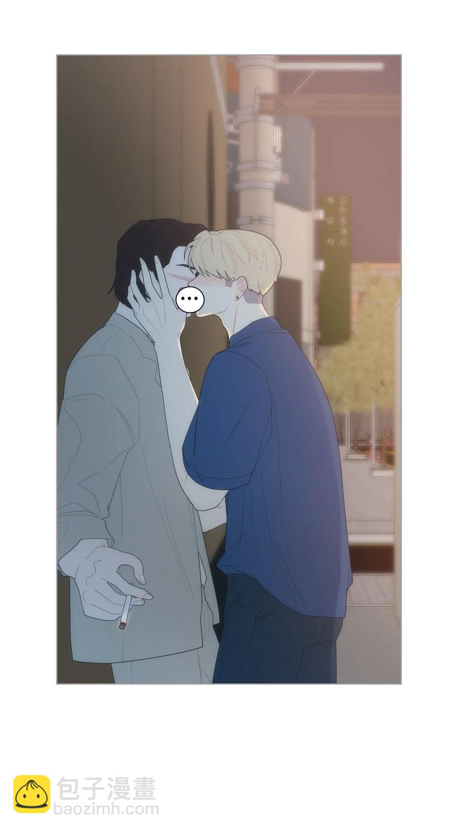 我的野蠻男友 - 30 傳聞(1/2) - 4