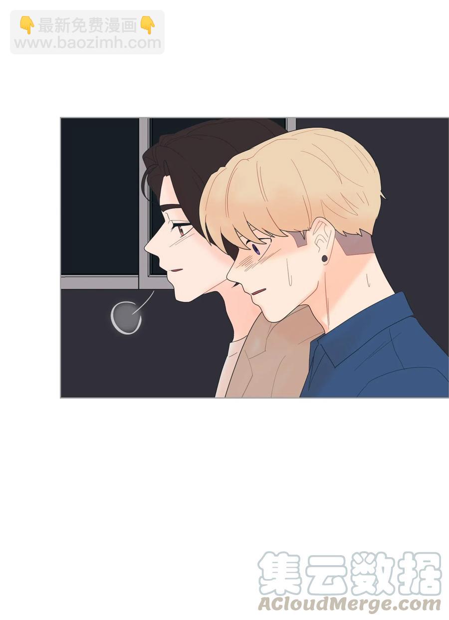 我的野蠻男友 - 30 傳聞(1/2) - 5