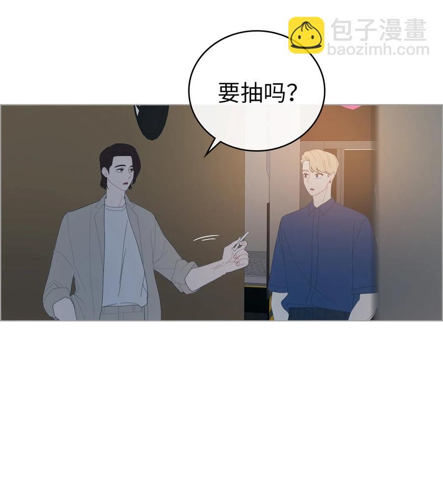 我的野蠻男友 - 30 傳聞(1/2) - 3