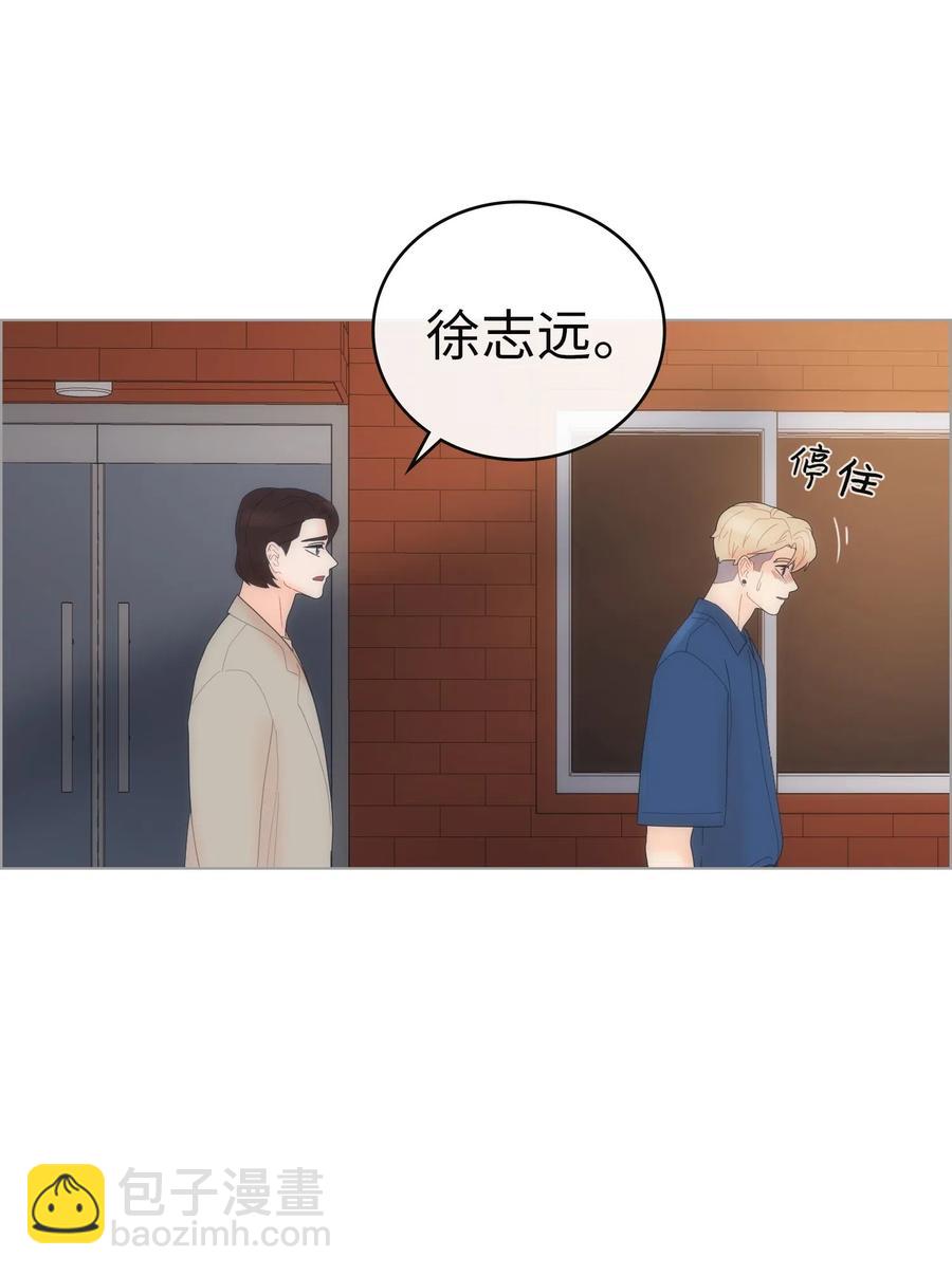 我的野蠻男友 - 30 傳聞(1/2) - 6