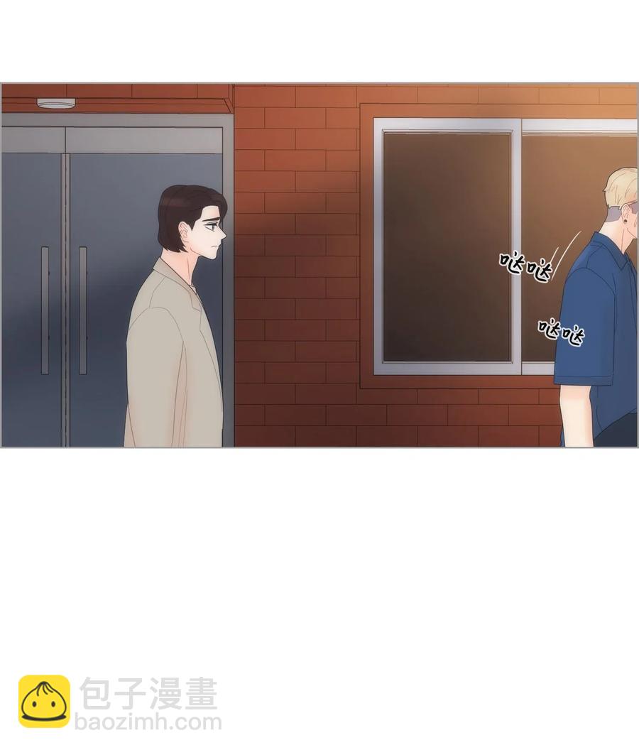 我的野蠻男友 - 30 傳聞(1/2) - 7