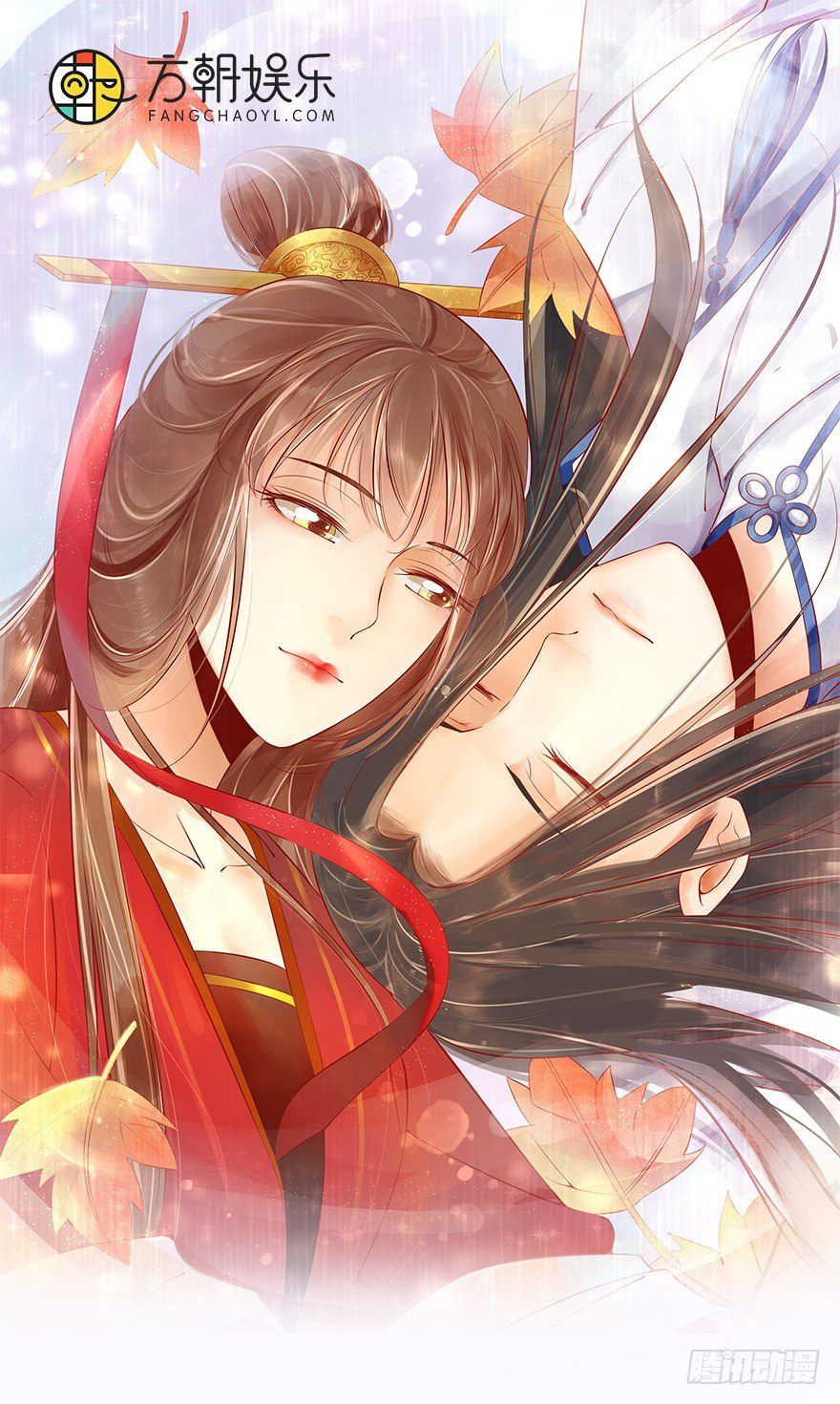 你胆敢抓摸本邪帝的翘臀！？(1/2)-第2话