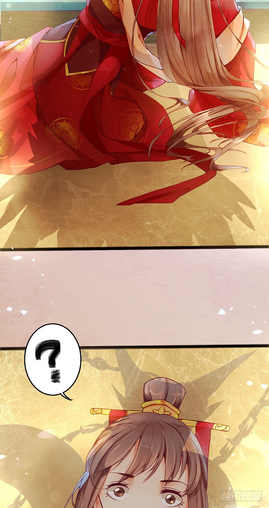 你胆敢抓摸本邪帝的翘臀！？(1/2)-第2话