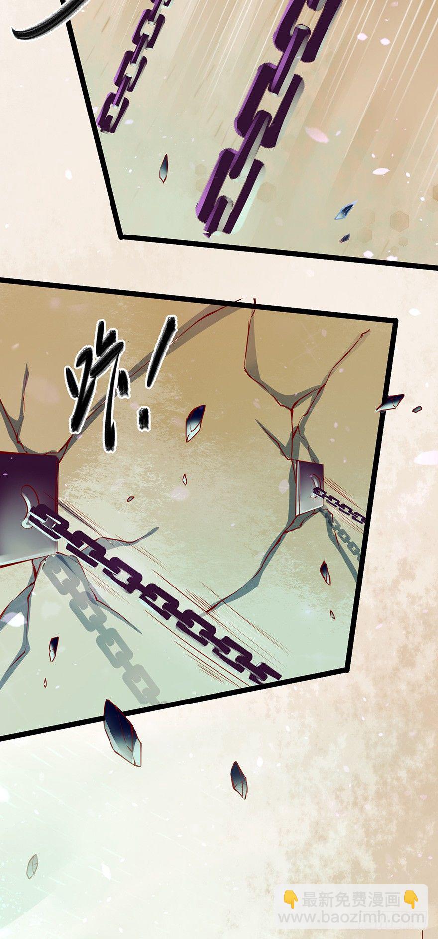 你胆敢抓摸本邪帝的翘臀！？(1/2)-第2话