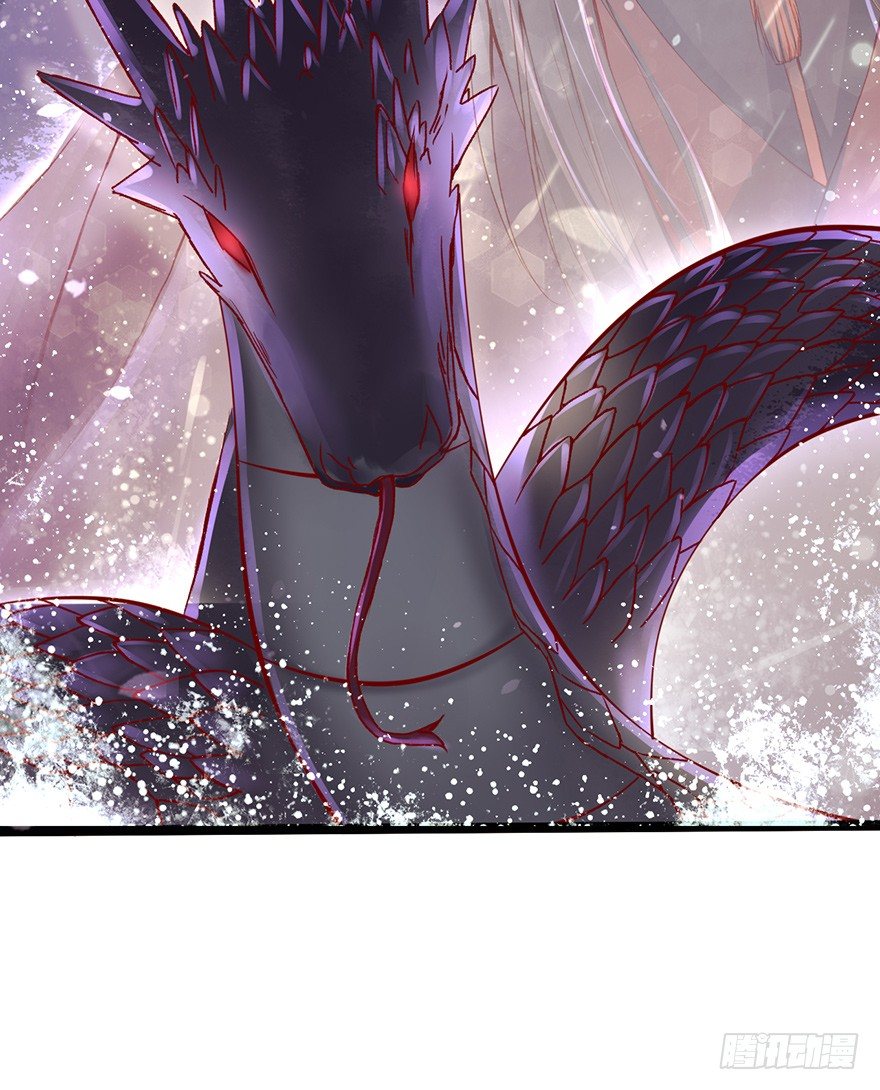 你胆敢抓摸本邪帝的翘臀！？(1/2)-第2话