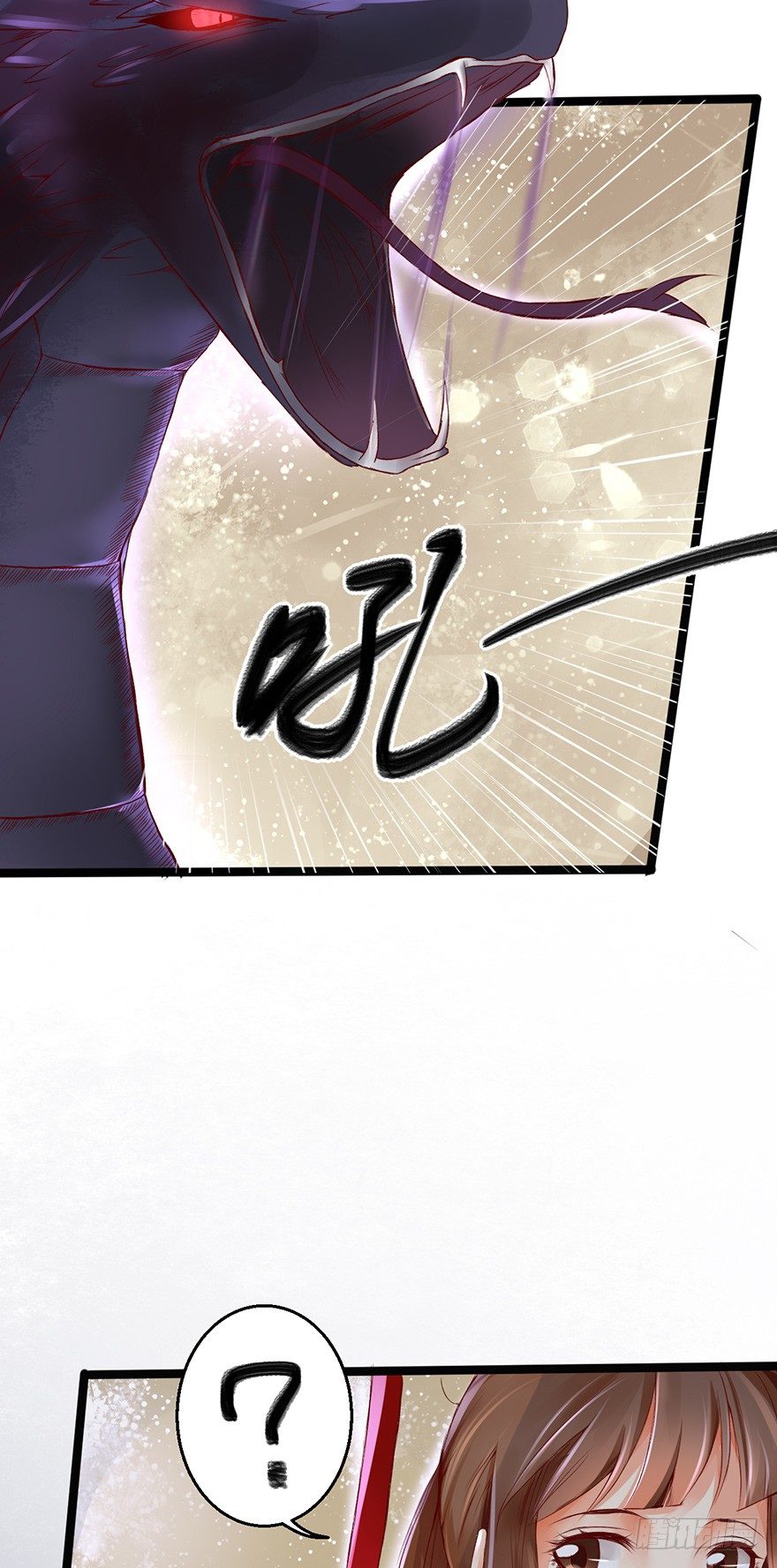 你胆敢抓摸本邪帝的翘臀！？(1/2)-第2话