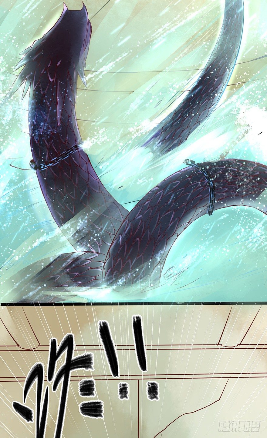 你胆敢抓摸本邪帝的翘臀！？(1/2)-第2话