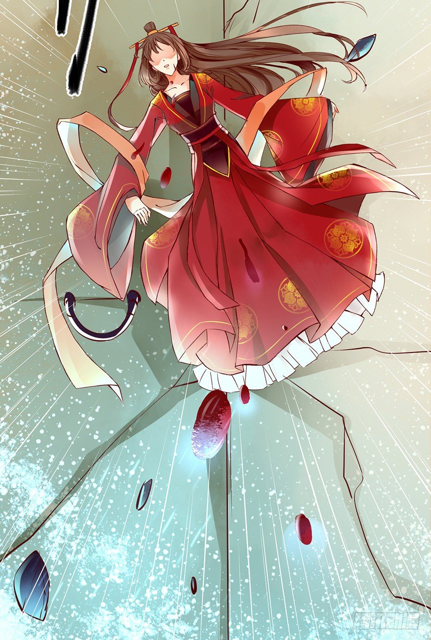 你胆敢抓摸本邪帝的翘臀！？(1/2)-第2话