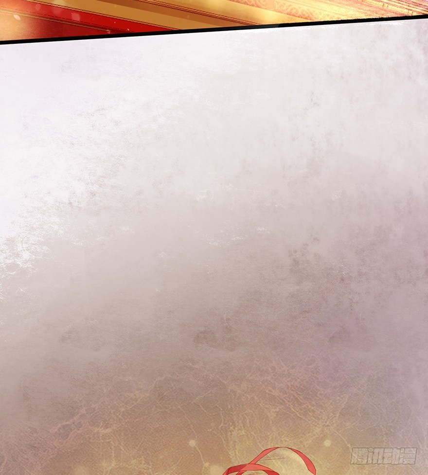 你胆敢抓摸本邪帝的翘臀！？(1/2)-第2话