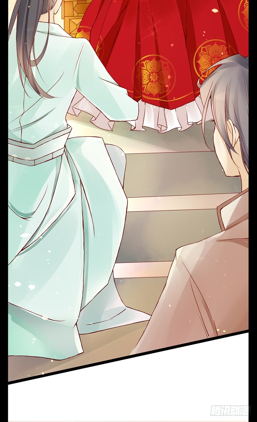 你胆敢抓摸本邪帝的翘臀！？(1/2)-第2话