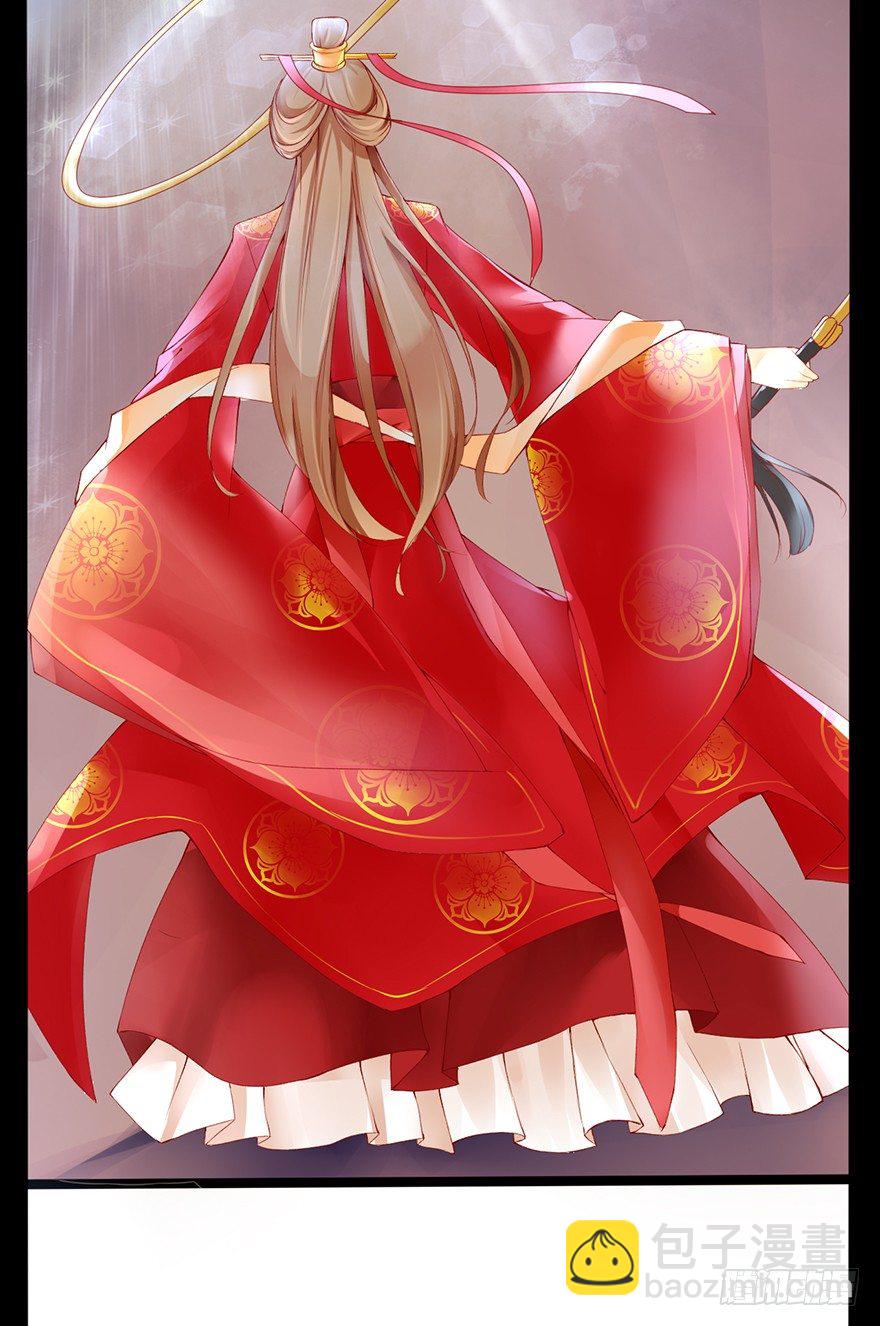 你胆敢抓摸本邪帝的翘臀！？(1/2)-第2话